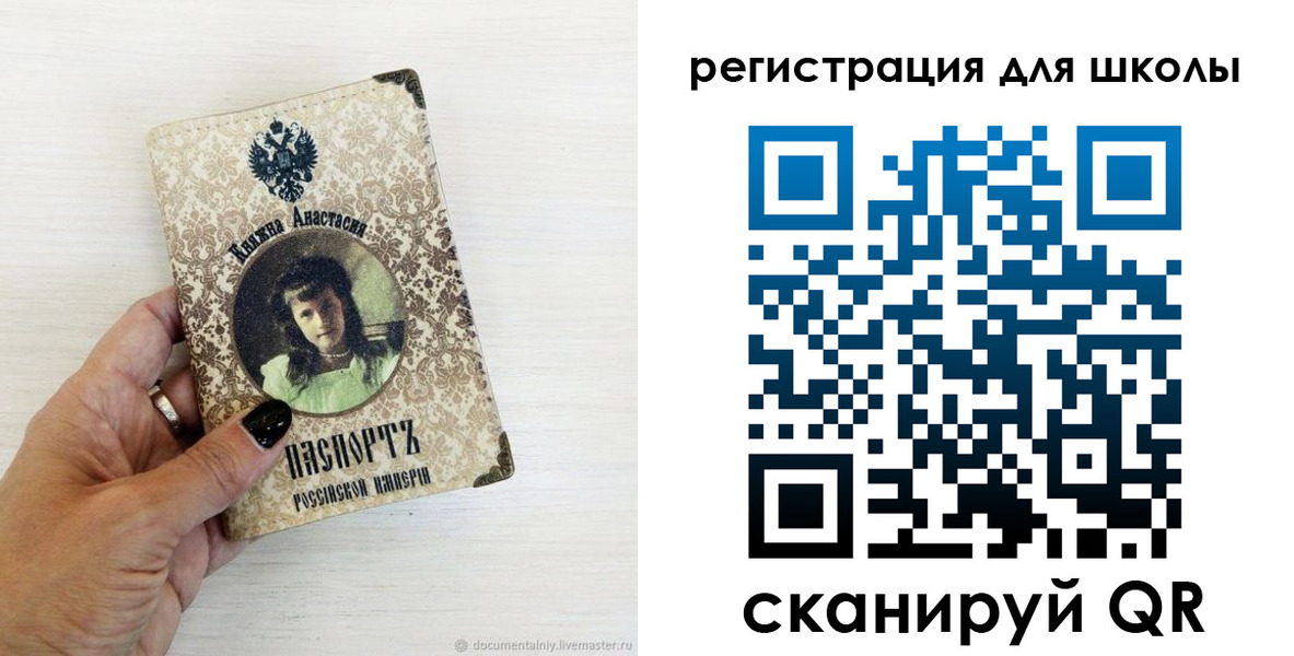 регистрация в Белорецке