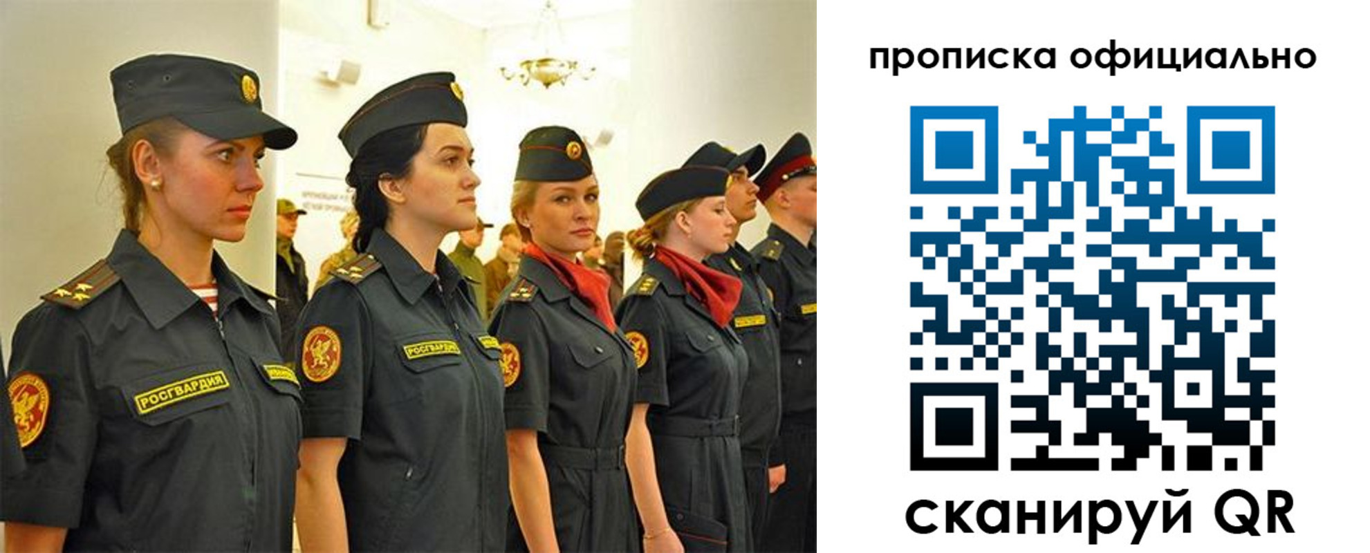 временная регистрация госуслуги в Белорецке
