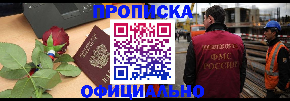 форма 3 в Белорецке
